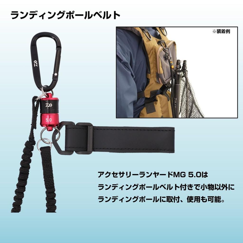Daiwa Accessory Lanyard MG 5.0 with Magnetic Keeper, GoldBlack
