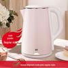 Auxes Insulated Electric Kettle: Large Capacity, Constant Temperature, Fast Heating, Compact for Home and Dorm Use