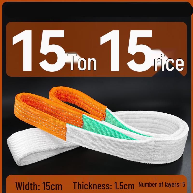 

15 Ton 15 Meter Heavy-Duty Flat Lifting Sling
