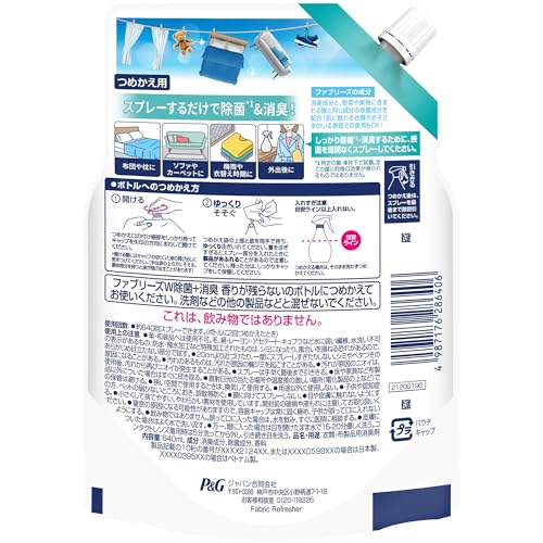 Febreze Double Disinfectant + Deodorizing Spray for Clothes and Fabrics, No Lingering Fragrance, Refill, 2 Uses/640mL