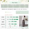 Lace Long Voluminous Easy To Move Korean Perfect for Graduation Entrance Long Size L [Green Tea] Top, Spring, See-Through, Elegant, Sleeves,