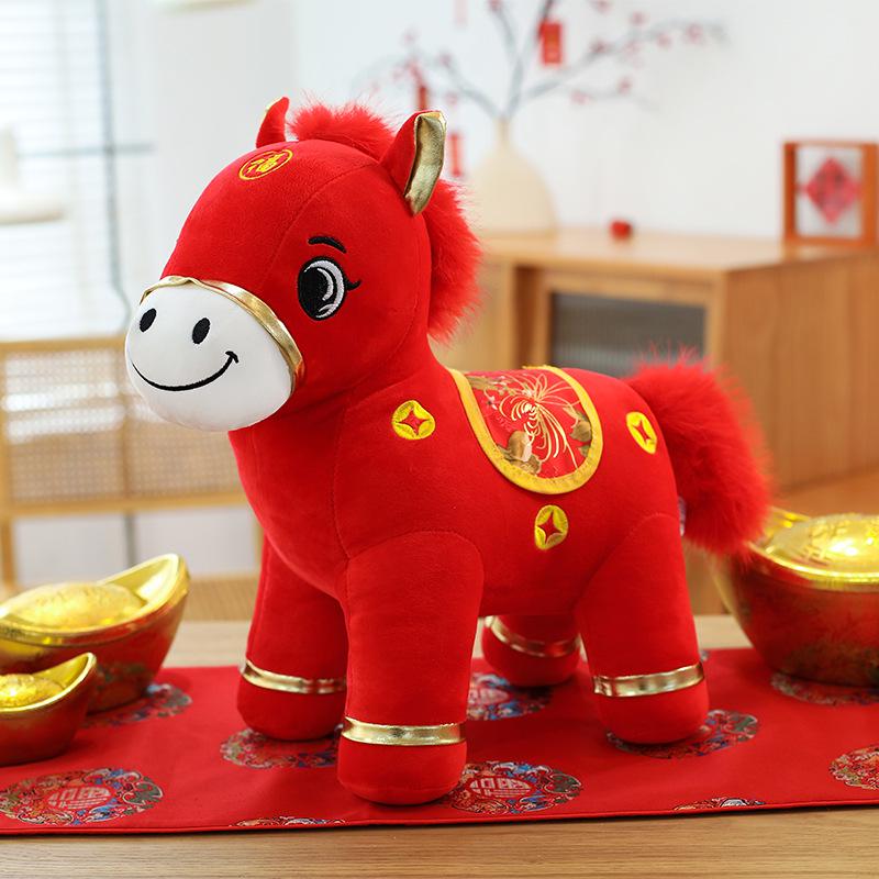 2026 Year of the Horse Zodiac Plush Toy - Cartoon Horse Mascot and Event Gift Stuffed Doll with Logo Option