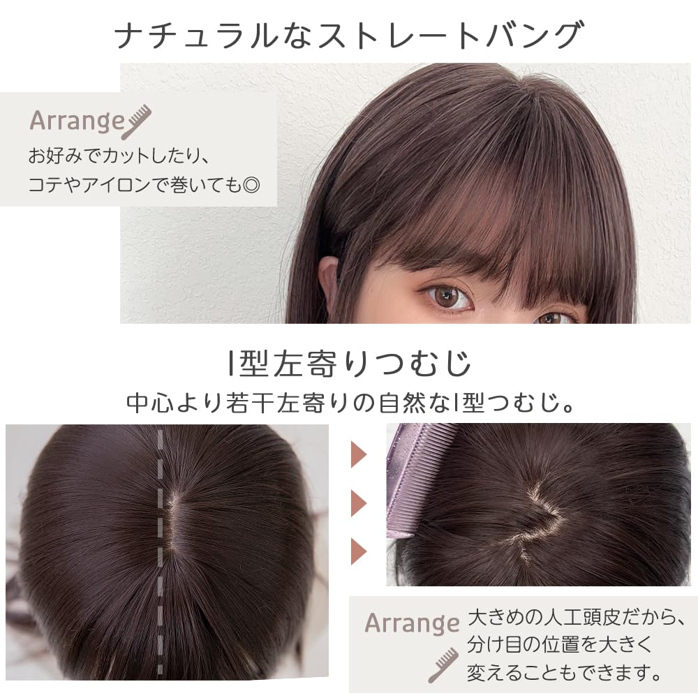 Bare Skin Cool to the Full [Brightlara] Wig, Touch, Semi-Long, Medium, Women's, Wig, hf1958-MA-S