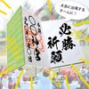 Promo Shop Autograph Book A6 20 Pages Made in Japan (Message Book) Size, Double-Sided, (1 book, Soccer)