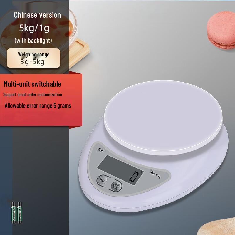 

YEANTEEN High Precision Electronic Kitchen Scale