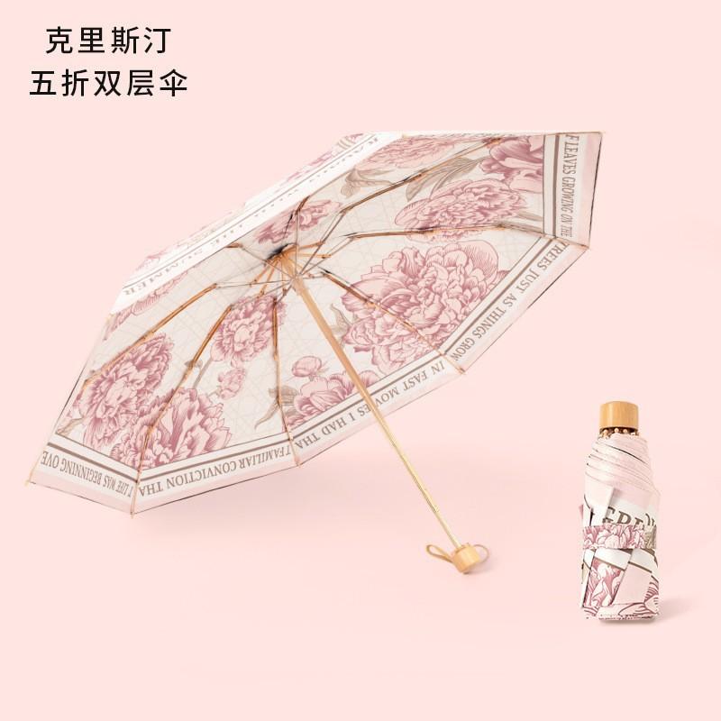 Flat Six Folding Sunscreen UV Protection Parasol Umbrella Dual-purpose Advanced Sense Folding Double-layer Double-sided Flower Sun