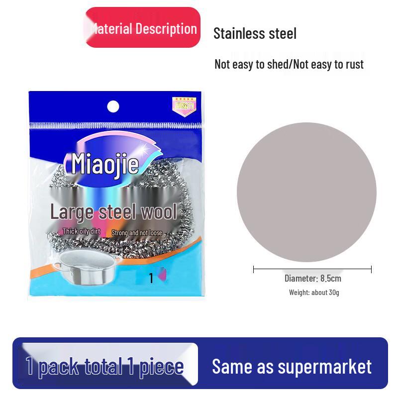 Miaojie Lint-Free Steel Wool Scourers