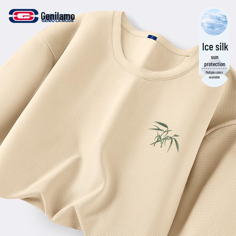 GENIOLAMODE Men s Ice Silk Quick-Dry Bamboo Print T-Shirt M