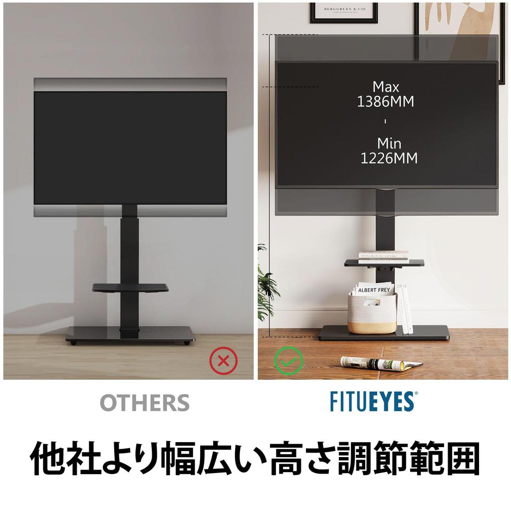 FITUEYES TV Stand Wall Mounted TV Stand Height Adjustable Rack Rotatable Black TT207001MB 2 Tier Type