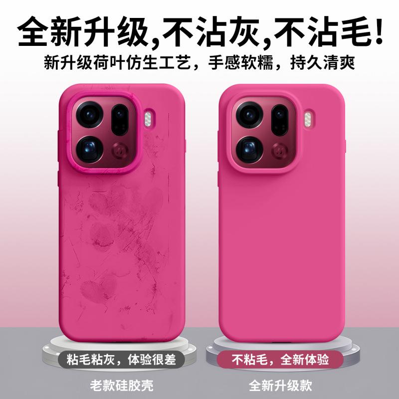 Applicable To OPPOFindX1Pro Mobile Phone Case New Liquid Silicone Simple Men's and Women's Anti-drop  Case Thin
