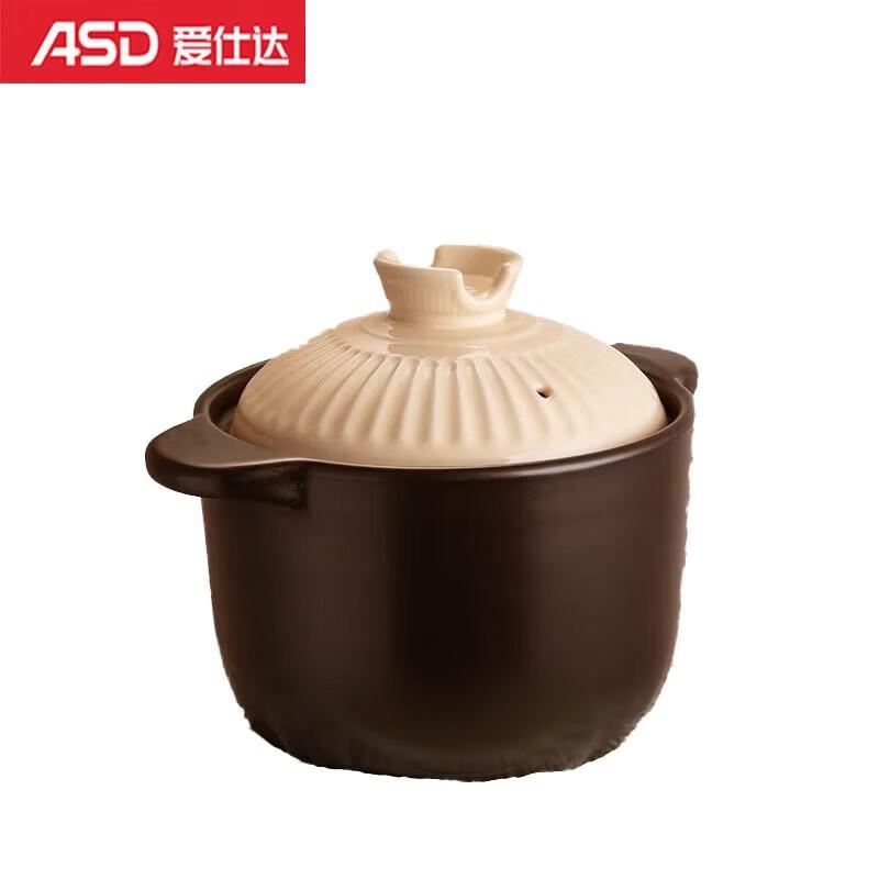 ASD Ceramic Soup & Stew Pot