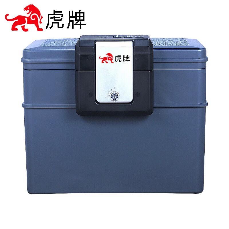 Tiger Smart Shield 32cm Fireproof Password Safe