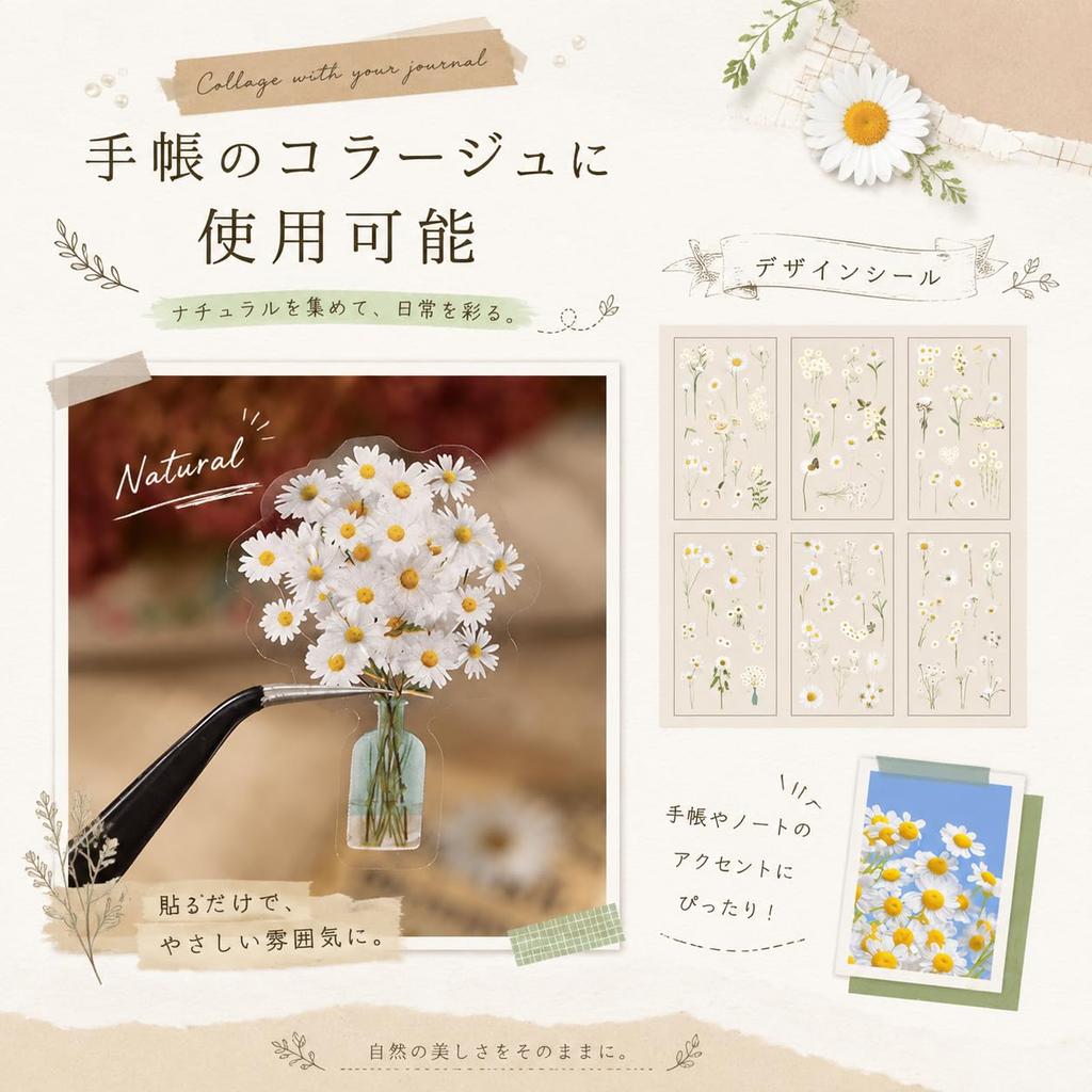 BOOHUQICH Flower Collage Flake Planner Collage Decoration Cute Reward 48 Pieces Stickers, Stickers, Stickers, Stickers, Stickers, Stickers,