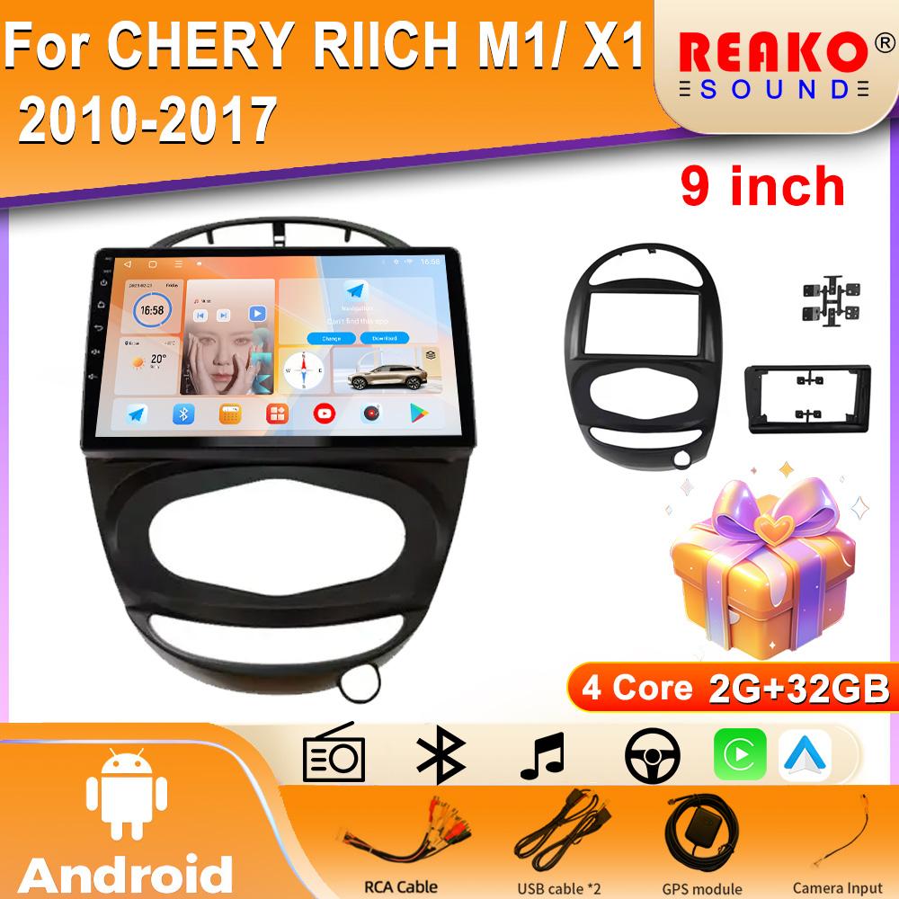 

2Din Android автомобильное радио для CHERY RIICH M1/ X1 2010-2017 2Din автомобильное стерео GPS навигация видеоплеер Carplay Android Auto BT WIFI 4G 4 core 2GB+32GB carplay