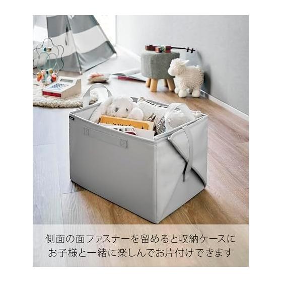 Yamazaki Jitsugyo 10169 Toy storage that can also be used as a play mat, Light gray, Assembled: W42 x D28 x H25cm (handle not included) Tower,