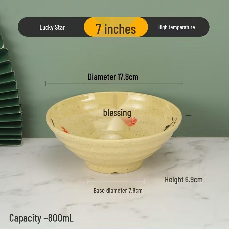 A5 Melamine Noodle Bowl - Fuxing Series