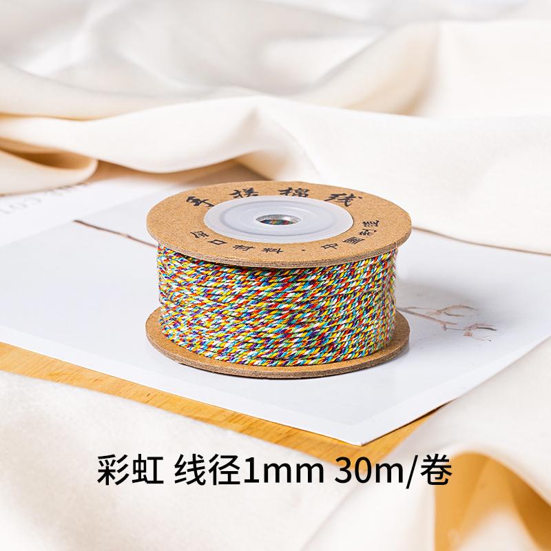 30M/1mm Hand-rubbed Cotton Threads for Hand-woven Knot Rope Necklace Braided Bracelet Yarn Thread Diy Craft Accessory Line