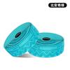 SEER Handlebar Tape Road Bike Fixed Gear Non-slip Breathable Wear-resistant