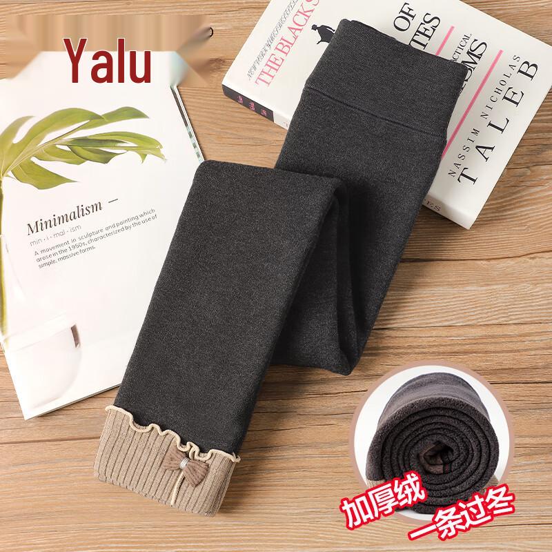 Yalu Girls  Fleece-Lined Winter Leggings 120