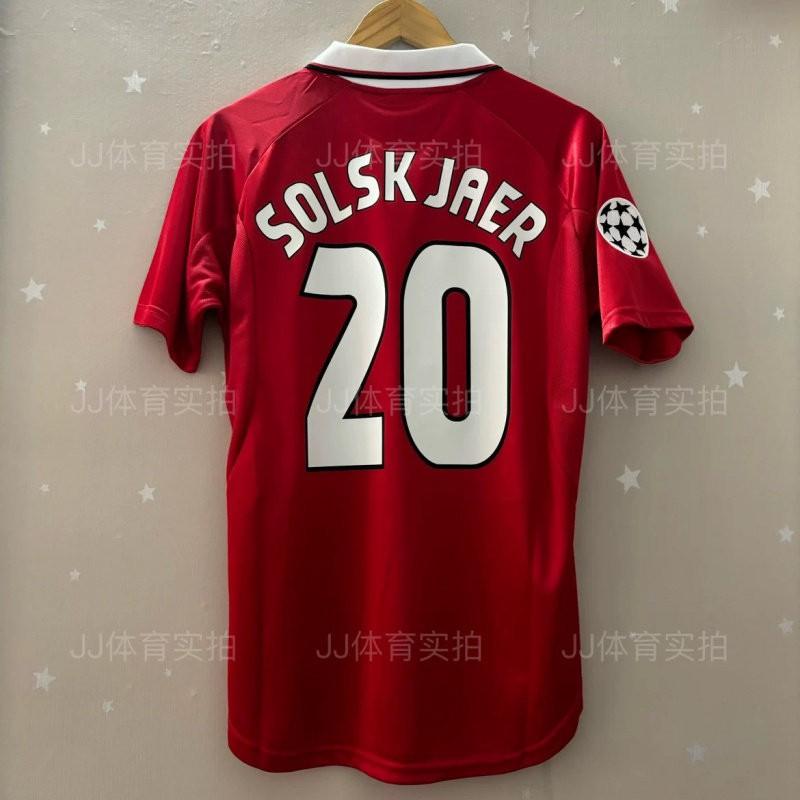 Retro Football Jersey Classic France National Team Style Beckham Zidane Neymar Messi Ronaldo Vintage Soccer Training Shirt
