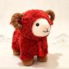 Fortune Simulation Sheep Plush Doll PP Cotton Lucky Sheep Plush Toy  New Year Gift
