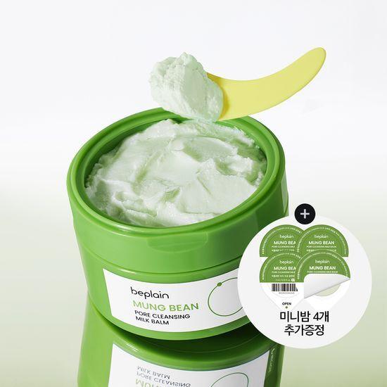 BEPLAIN Green Bean Pore Cleansing Milk Balm 100ml Special Offer (+3ml*4ea)