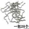 10PCS CRIN 110 Common Rail Injector Fuel Line Pipe Return Joint Clamp Spring For BOSCH
