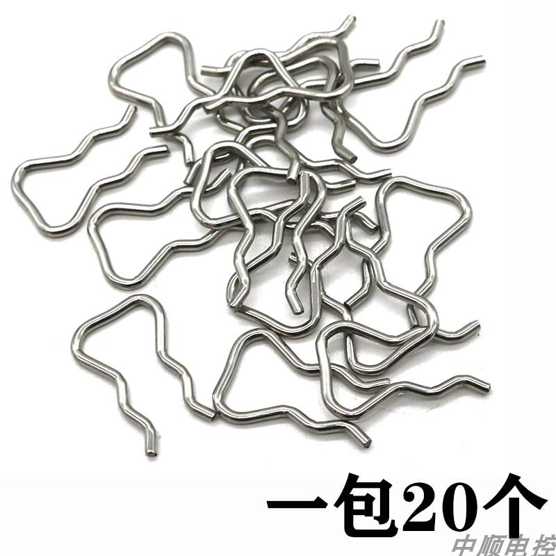 10PCS CRIN 110 Common Rail Injector Fuel Line Pipe Return Joint Clamp Spring For BOSCH