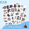 60PCS GACHIAKUTA Stickers Japanese Anime Luther Character Cartoon DIY Decorative Notebook Luggage Waterproof Stickers Kids Toy