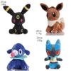 Urocza i przytulna pluszowa zabawka Pokemon 8" Dostępne 34 style!