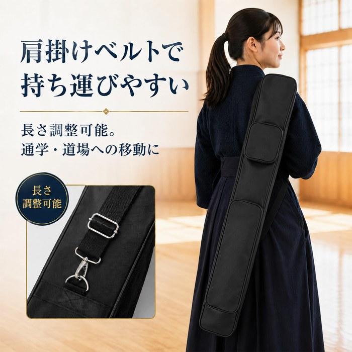 Happy mono Bamboo Sword Bag 125cm – Black