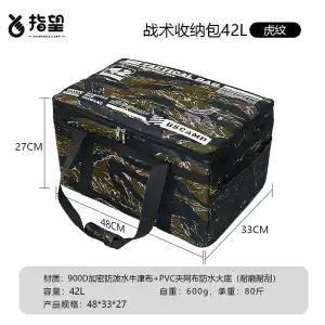 Bolsa de Almacenamiento Táctica para Camping Caja Plegable Aislada Impermeable Vajilla de Picnic Equipo de Campo Organizador de Equipo para Exteriores