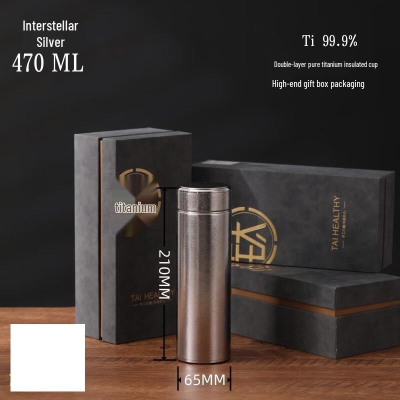 MRSIKEY Pure Titanium Insulated Mug