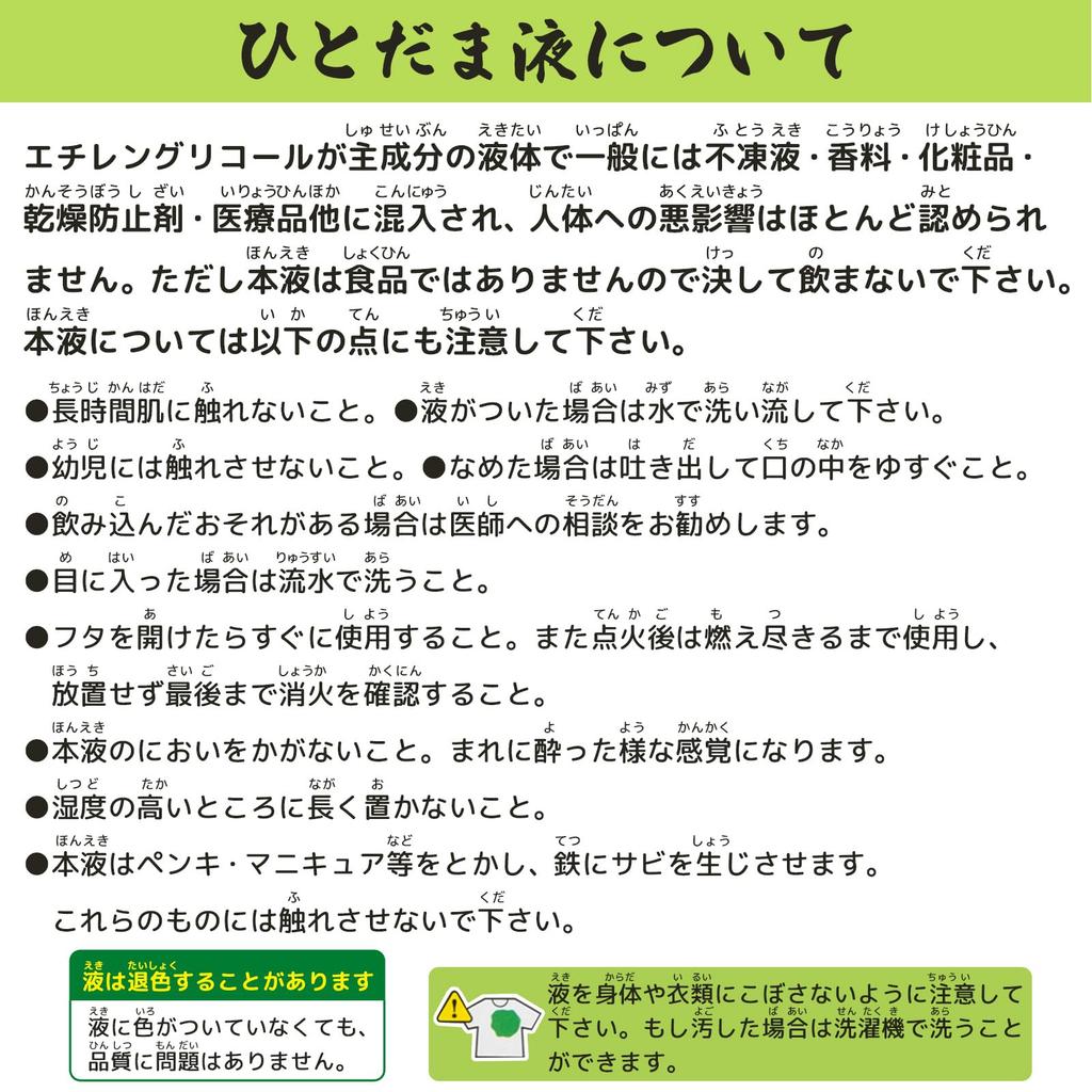 Onda Morsom Vits Stor Ball Grønn Flott for Spøkelsesfyrverkeri og Gaver Vare, Vare, Hitodama-kun, Flamme, Show, Festivaler,