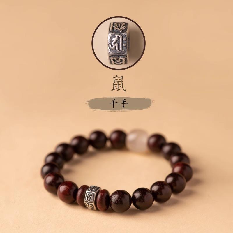 

Natural small-leaf rosewood bracelet, men s Buddhist beads, twelve zodiac signs, new Chinese-style zodiac Buddha bracelet, ethnic style for women 10mm Small-leaf rosewood