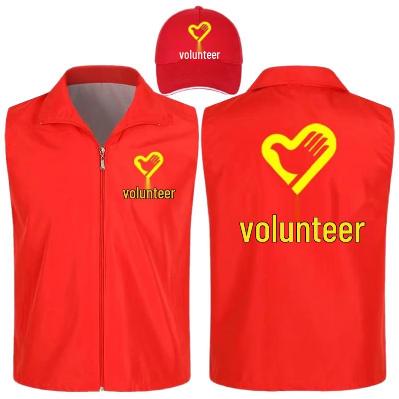 Набор: Красный жилет и хлопковая шляпа для волонтеров HANDUNYOU