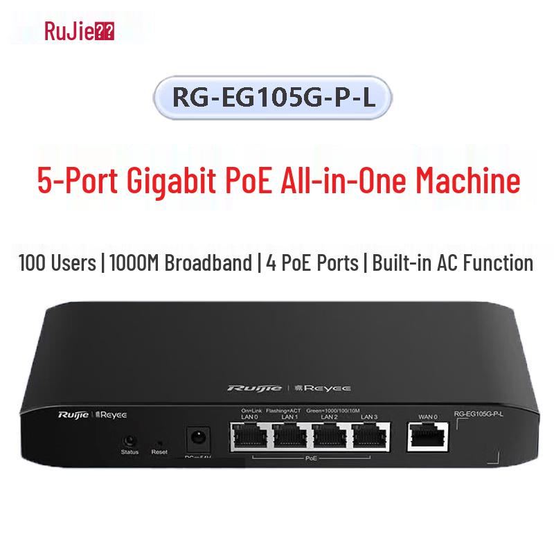 Ruijie RG-EG105G-P-L 5-Port Gigabit PoE Gateway Router (CN version)
