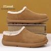 Aokang Men's Winter Warm Low-Top Slippers