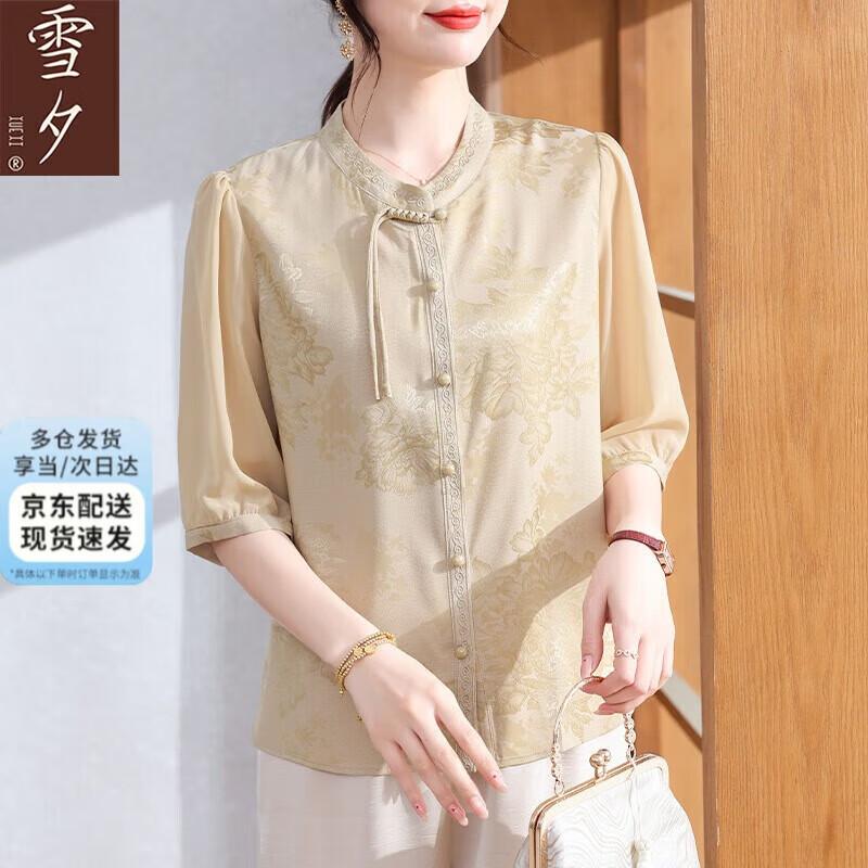 XUEXI Elegant Chiffon Short-Sleeve Blouse 3XL