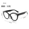 Women's Cat Eye Personalized Big Frame Presbyopia Glasses with Oval Frame Anti Blue Light Radiation Blue Light Glasses