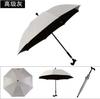 Qingshuang Walking Stick for the Elderly Rubber Dual-Use Multifunctional Umbrella