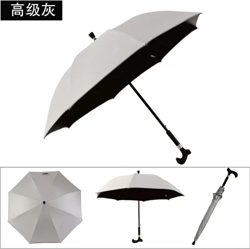 Qingshuang Walking Stick for the Elderly Rubber Dual-Use Multifunctional Umbrella