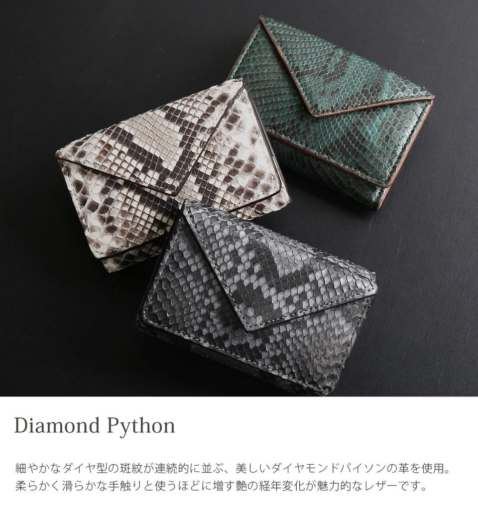 HALEINE Diamond Python Tri-fold Mini Wallet for Women, Palm-Sized with Coin Purse: Natural