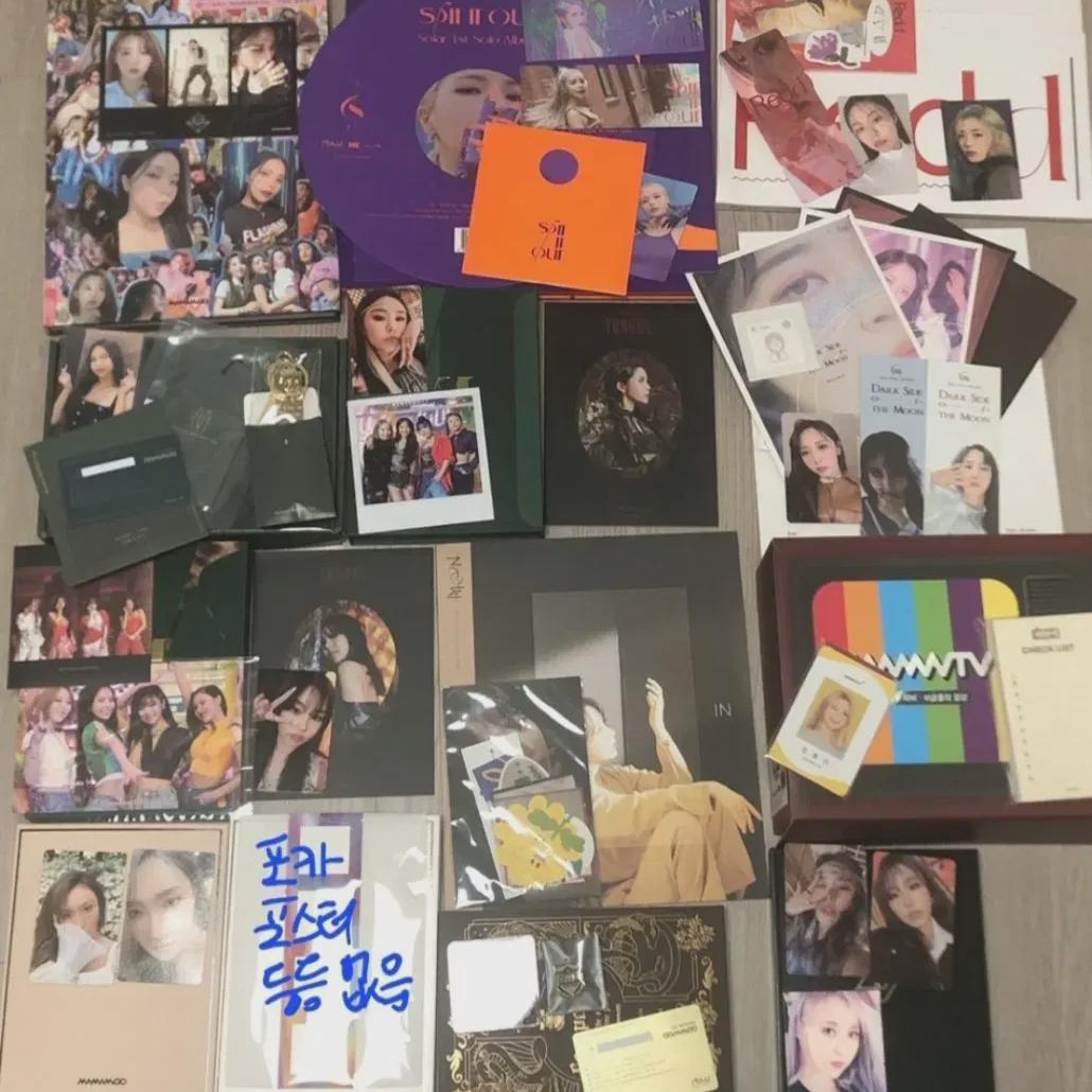 

Товары Mamamoo