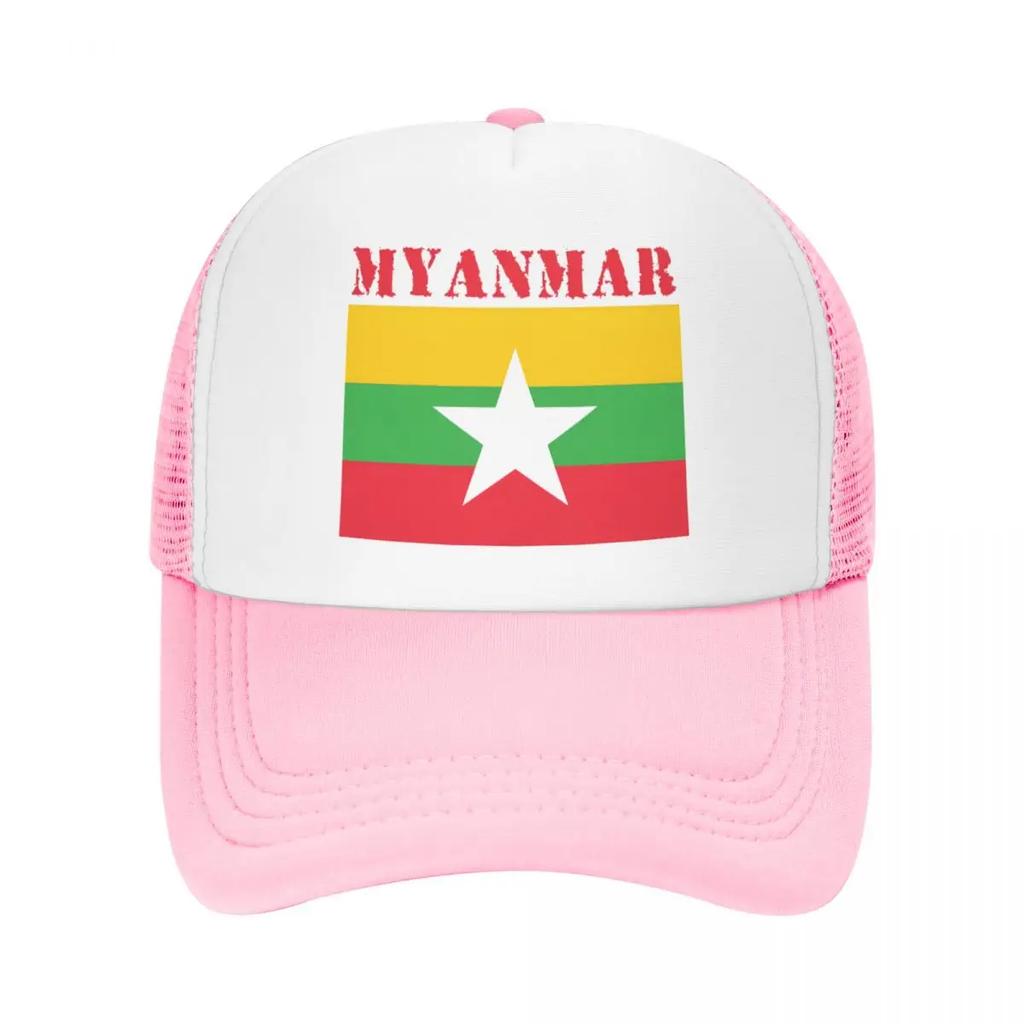 Custom Myanmar Flag Baseball Cap Women Unisex Personalized Breathable Trucker Hat Outdoor Snapback Dad Hats