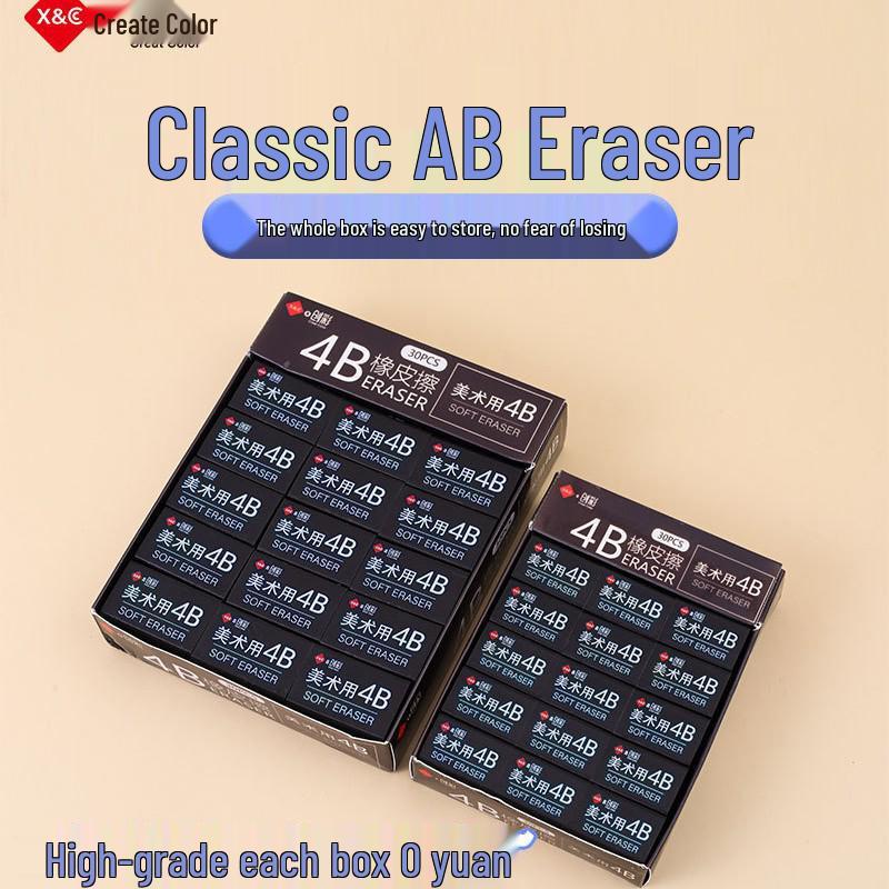 Chuangcai Black Eraser for Kids' 4B Pencils - No Marks, Ideal for Sketching & Art, Easy Clean.