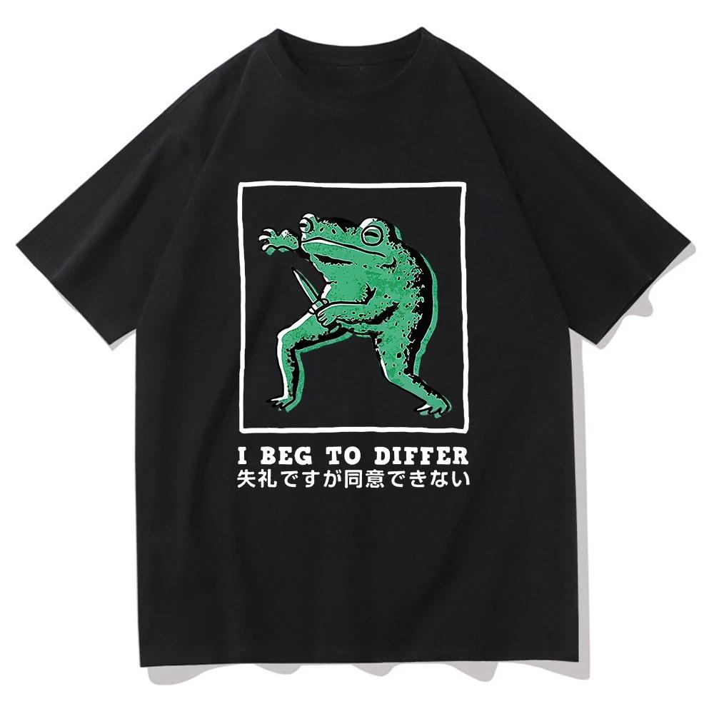 I Beg To Differ Frog T Shirt Funny Japanese Frog Retro Clothing Harajuku Clothes Summer Graphic T Shirts Tops Aesthetic Clothes