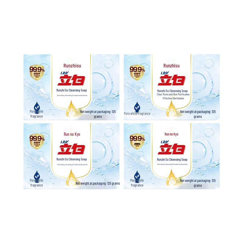 Liby Pure White Fragrance Cleansing Soap