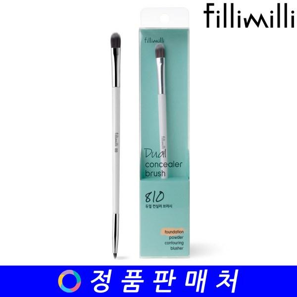 

Кисть для консилера Filimili Dual Concealer 810, 1 шт., самый популярный косметический аксессуар в Корее.