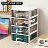 Desktop Storage Box Drawer Office Pen Holder Box Stationery Cosmetics Storage Box Finishing Multi-layer Shelf Cabinet